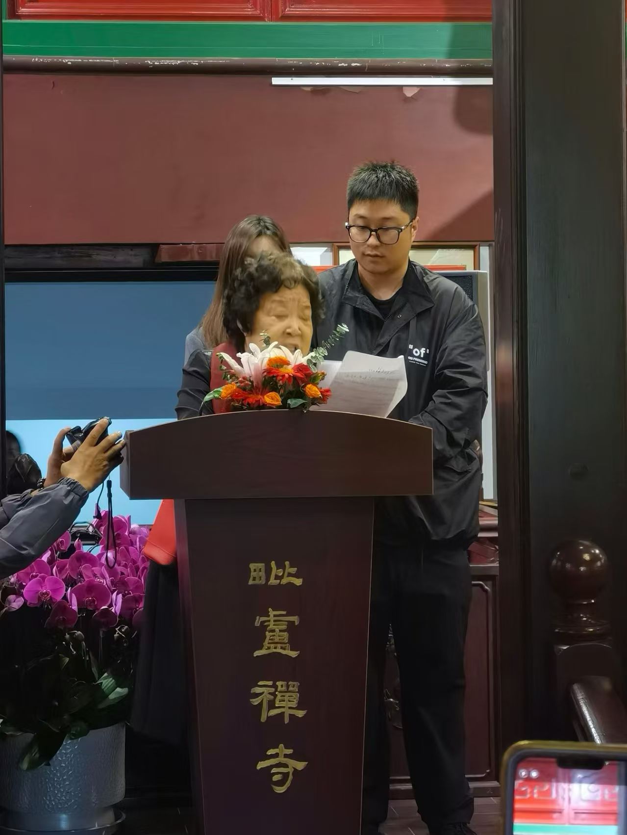 海促会热烈祝贺屠美如老师佛经书画展圆满成功