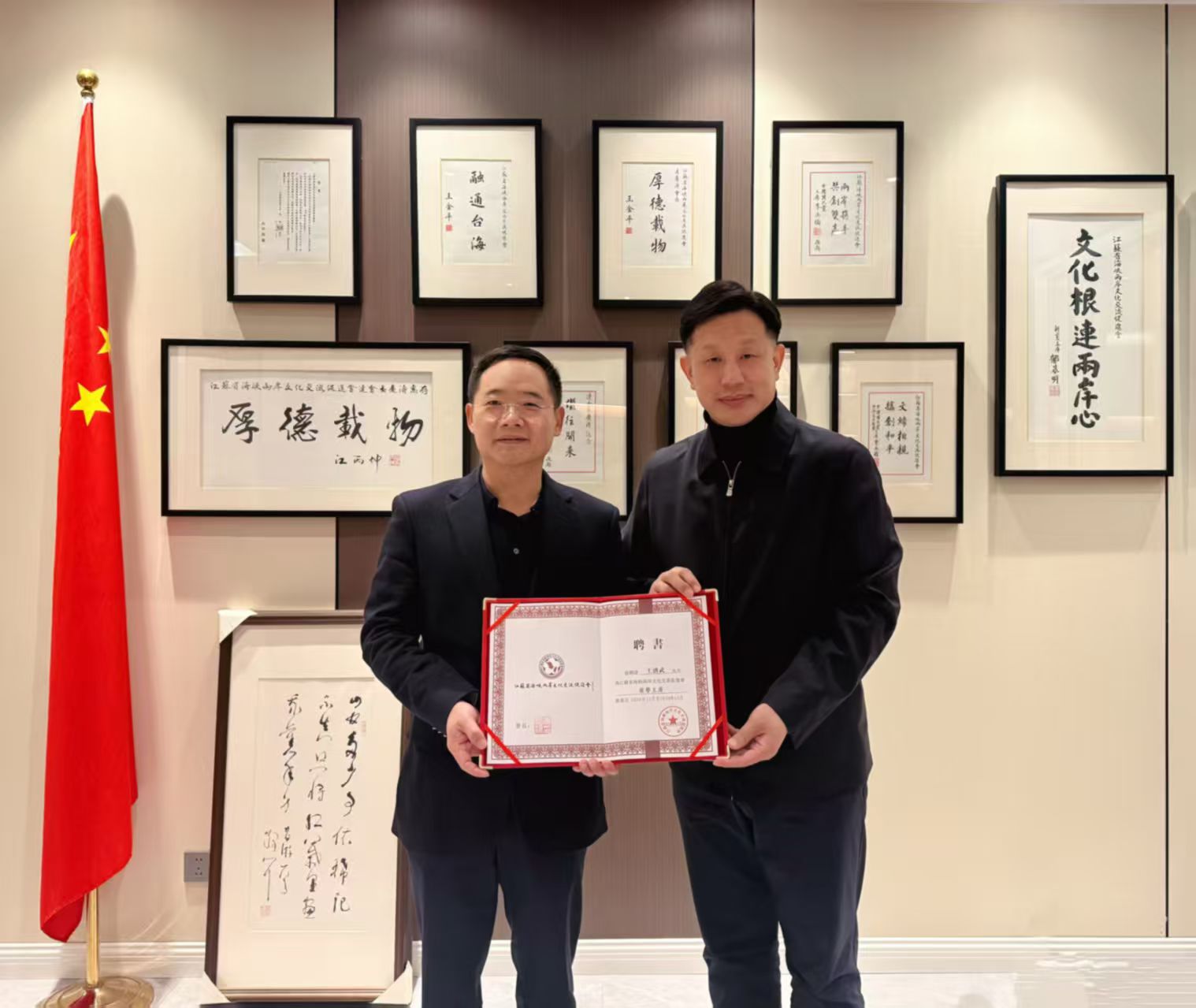 热烈欢迎海促会特邀荣誉主席、启迪控股董事长王济武先生来会指导交流