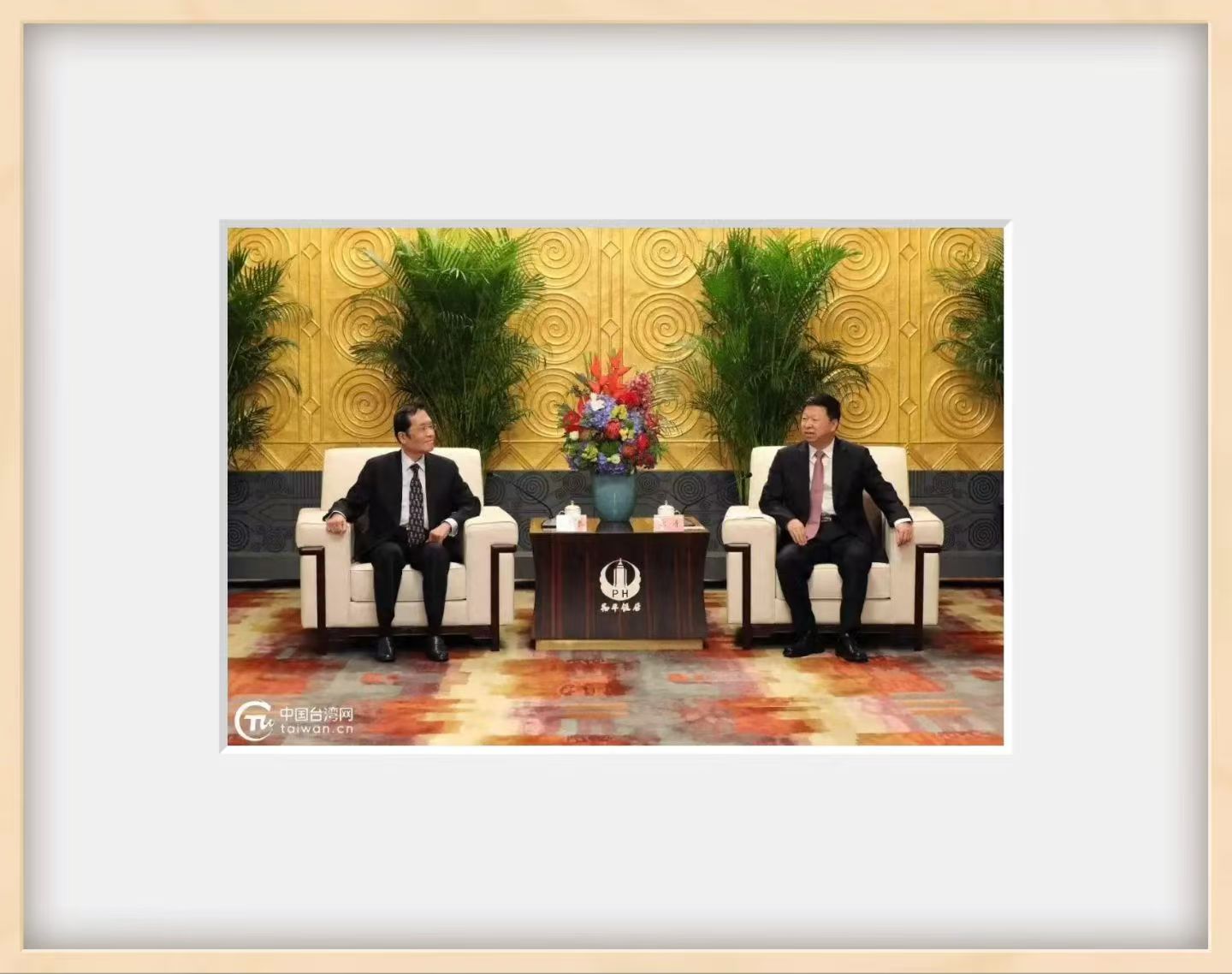 欢迎中国国民党副主席张荣恭一行来大陆参访